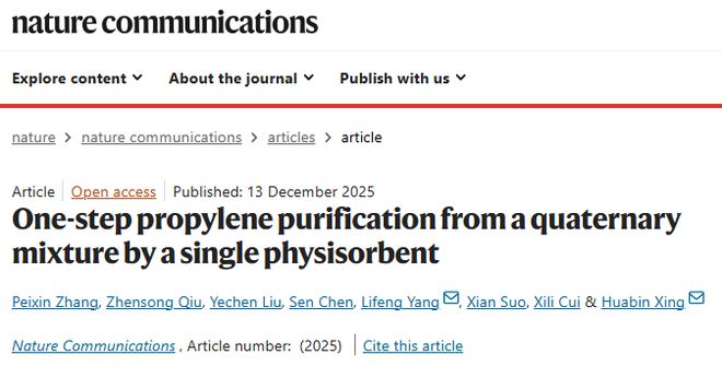 浙江大学邢华斌教授、杨立峰研究员《自然·通讯》：突破性多孔材